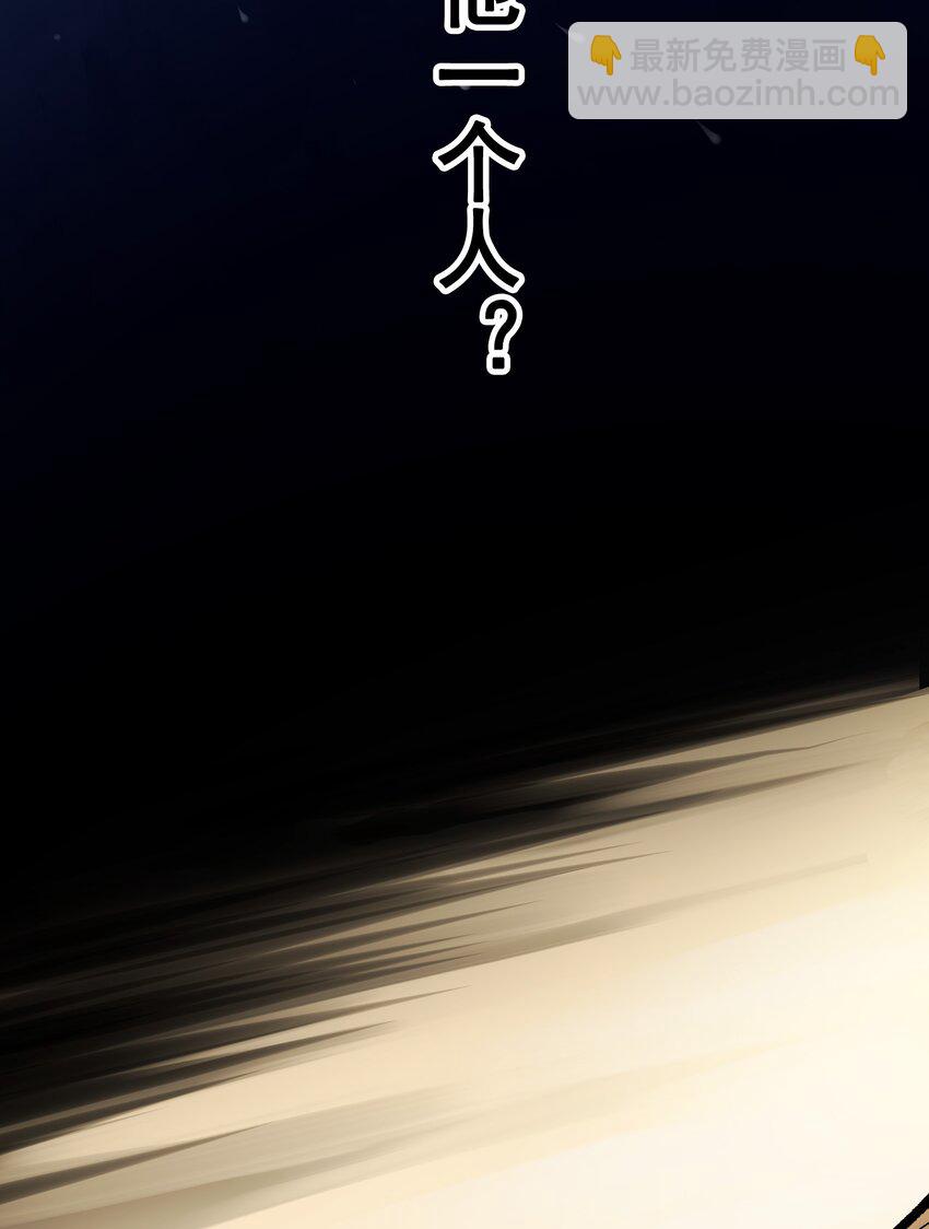 第二部 8章7话 再临(1/3)-第173话
