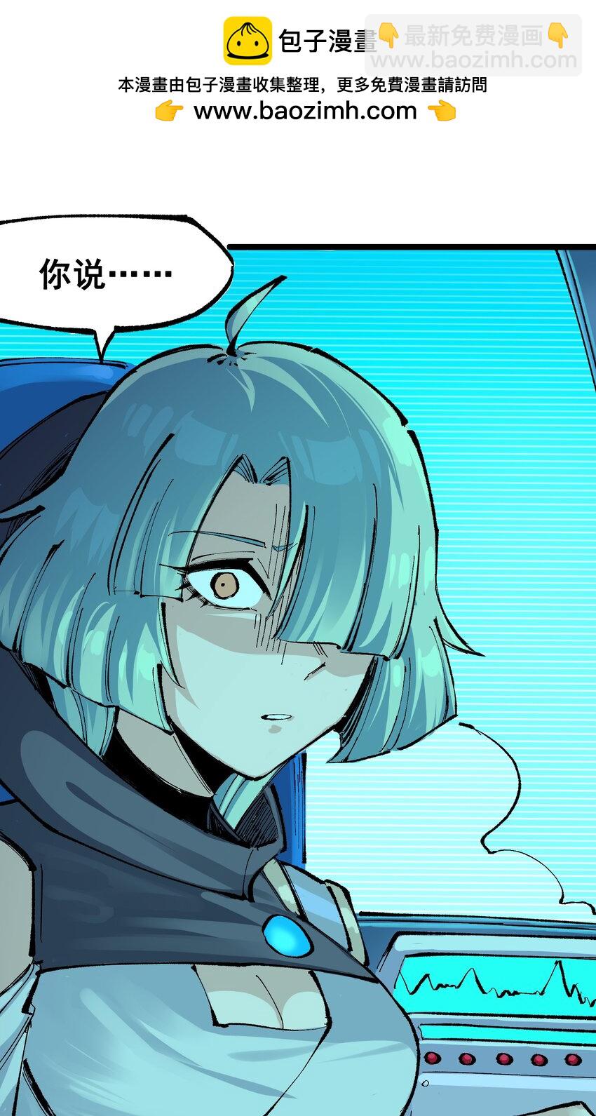 第二部 8章7话 再临(1/3)-第173话