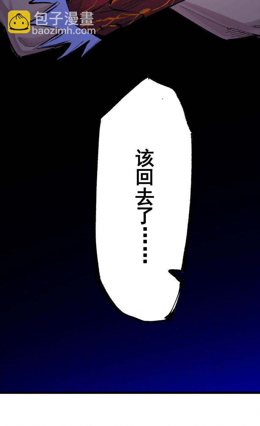第二部 8章7话 再临(1/3)-第173话