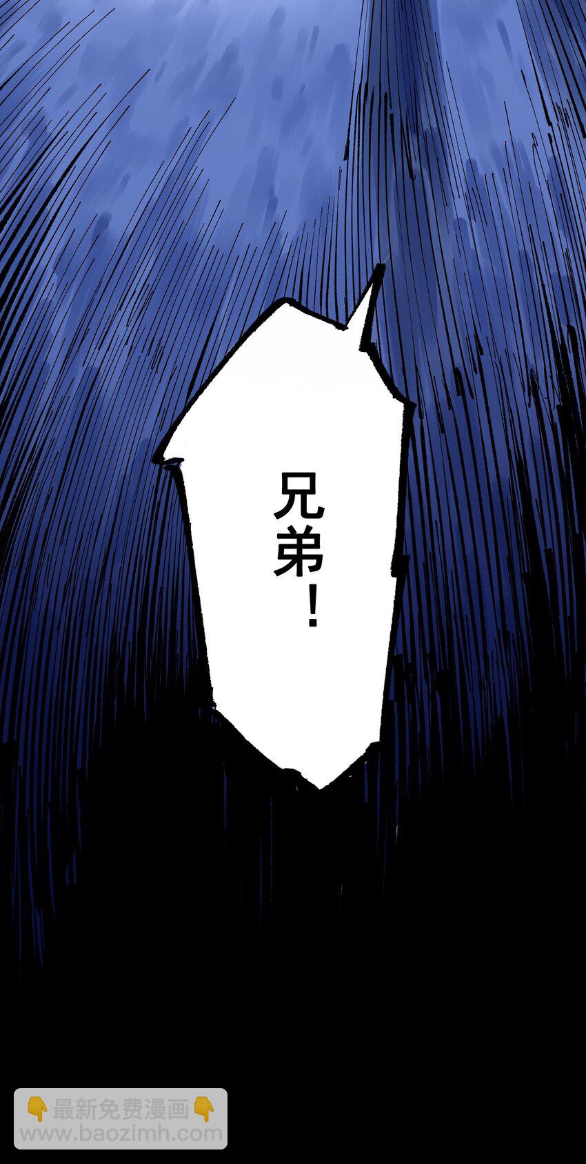 第二部 8章7话 再临(1/3)-第173话