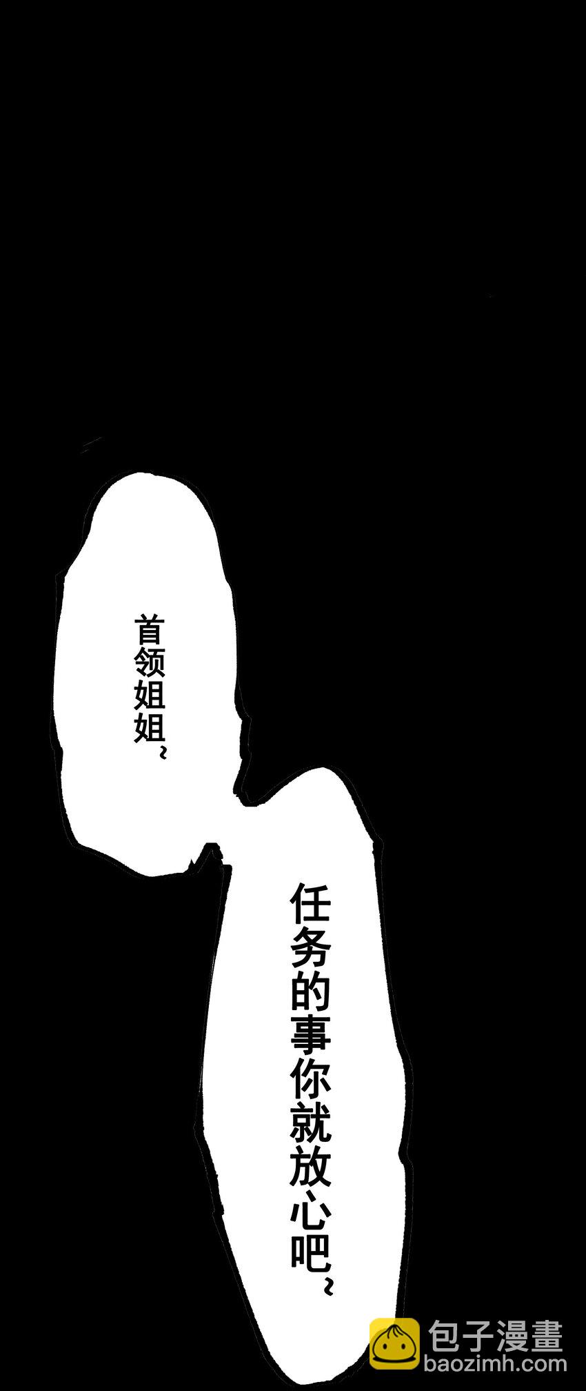 第二部 8章7话 再临(1/3)-第173话