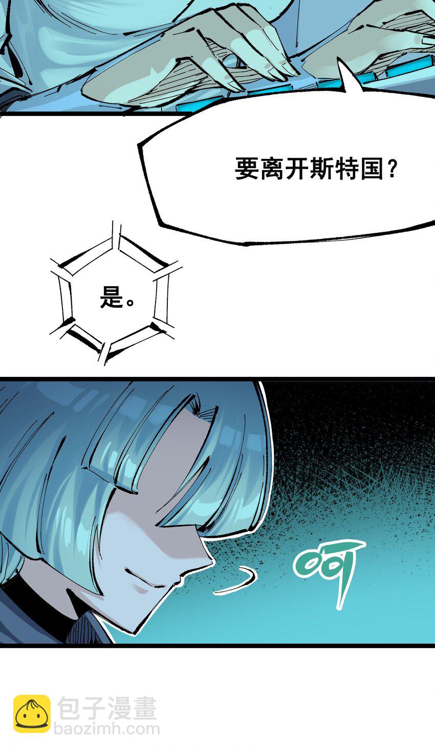 第二部 8章7话 再临(1/3)-第173话