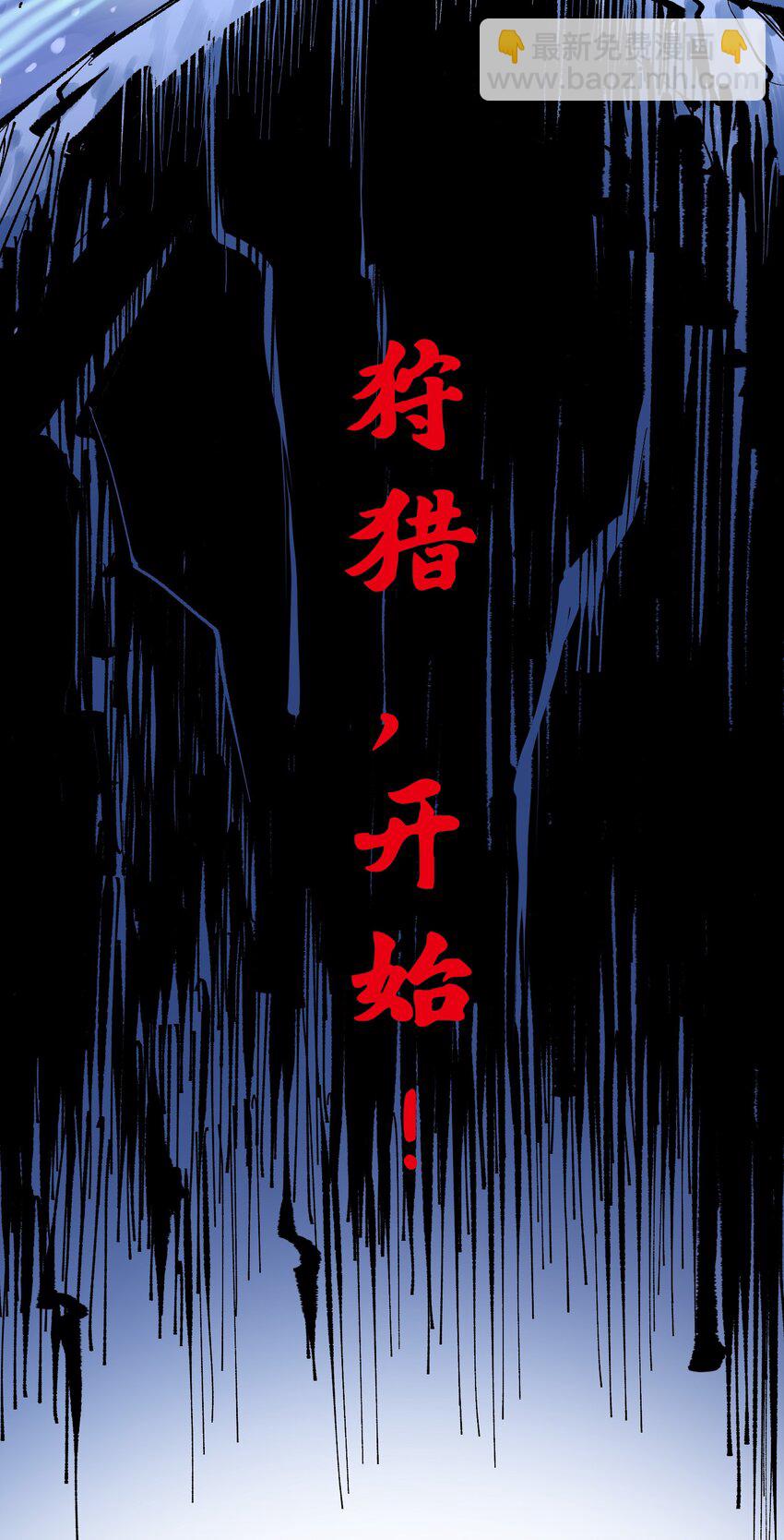 第二部 8章7话 再临(1/3)-第173话