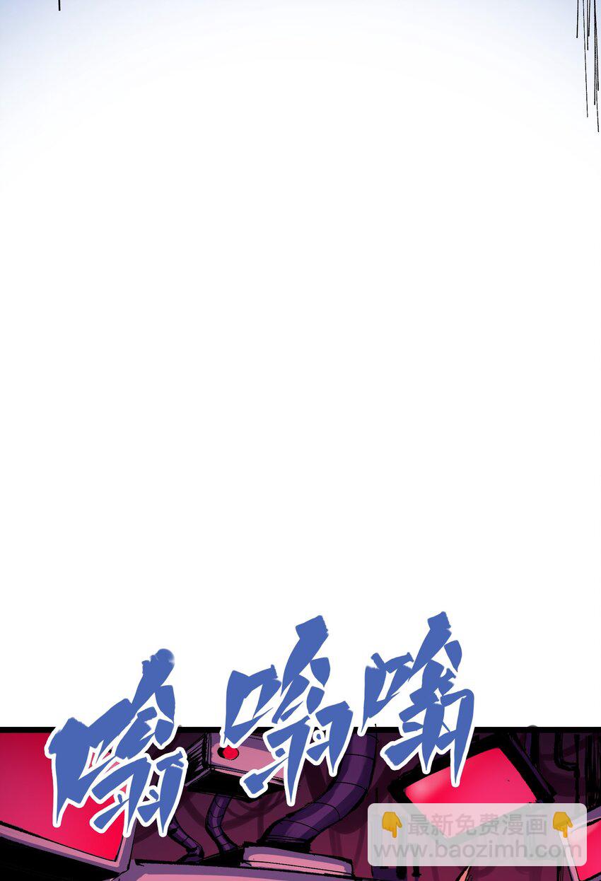 第二部 8章7话 再临(1/3)-第173话