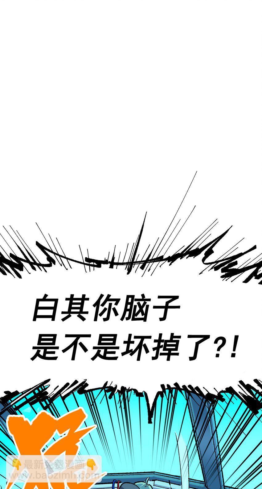 第二部 8章7话 再临(1/3)-第173话
