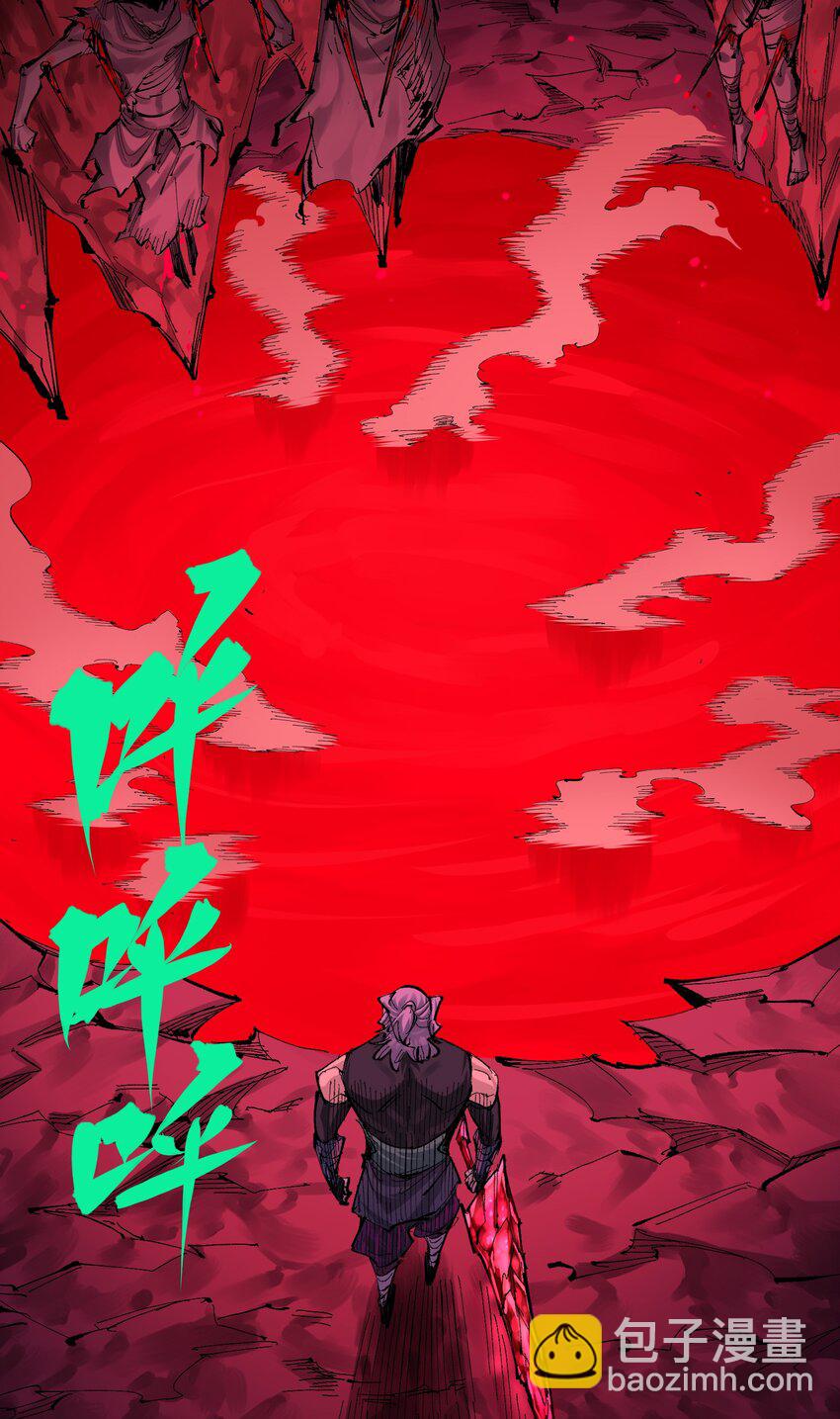 第二部 8章7话 再临(1/3)-第173话