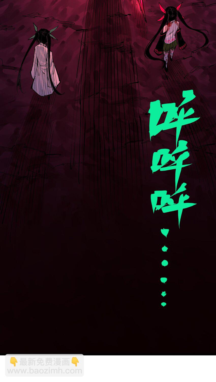第二部 8章7话 再临(1/3)-第173话