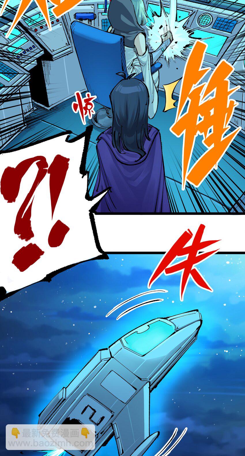 第二部 8章7话 再临(1/3)-第173话