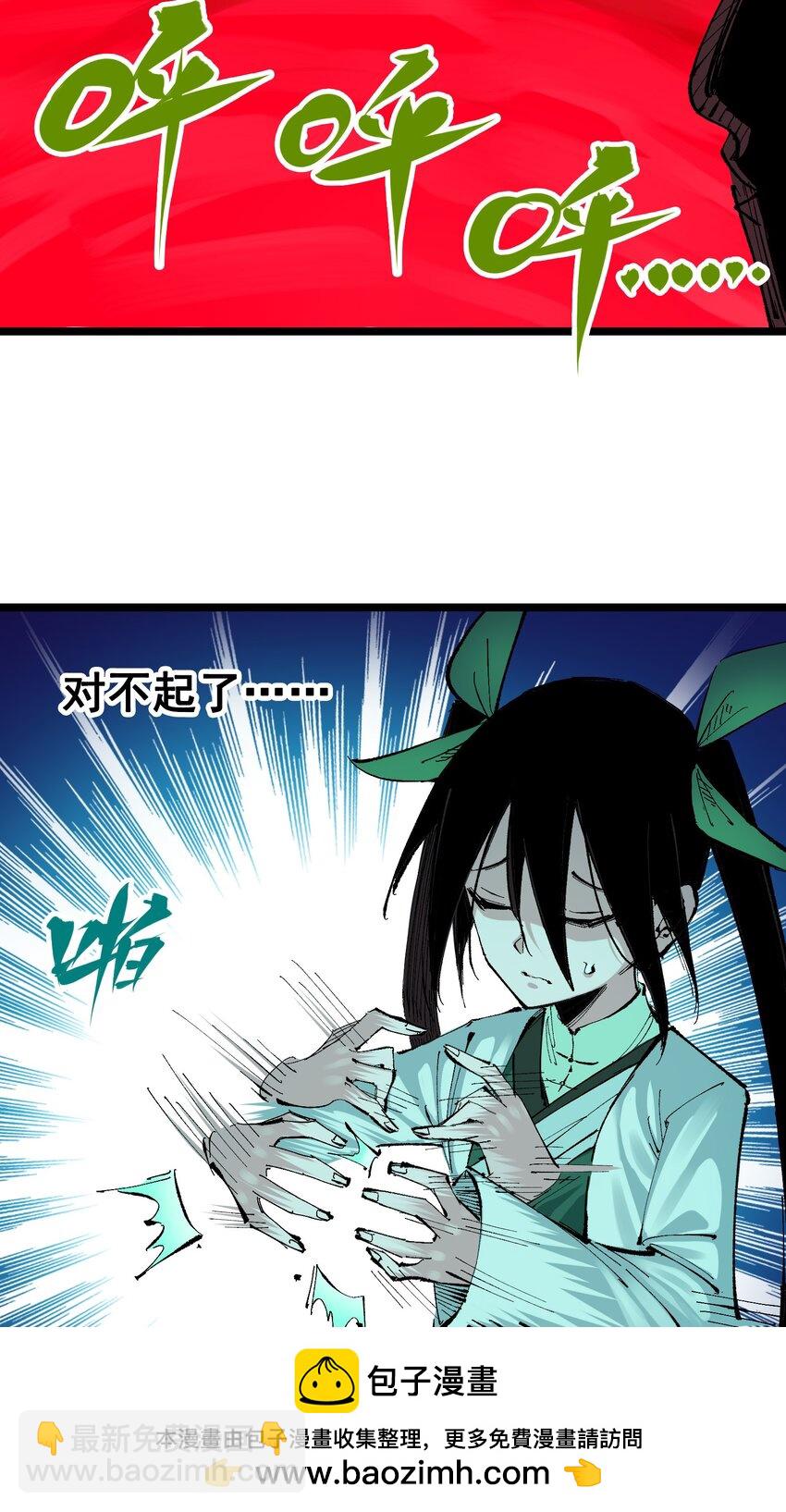 第二部 8章7话 再临(1/3)-第173话