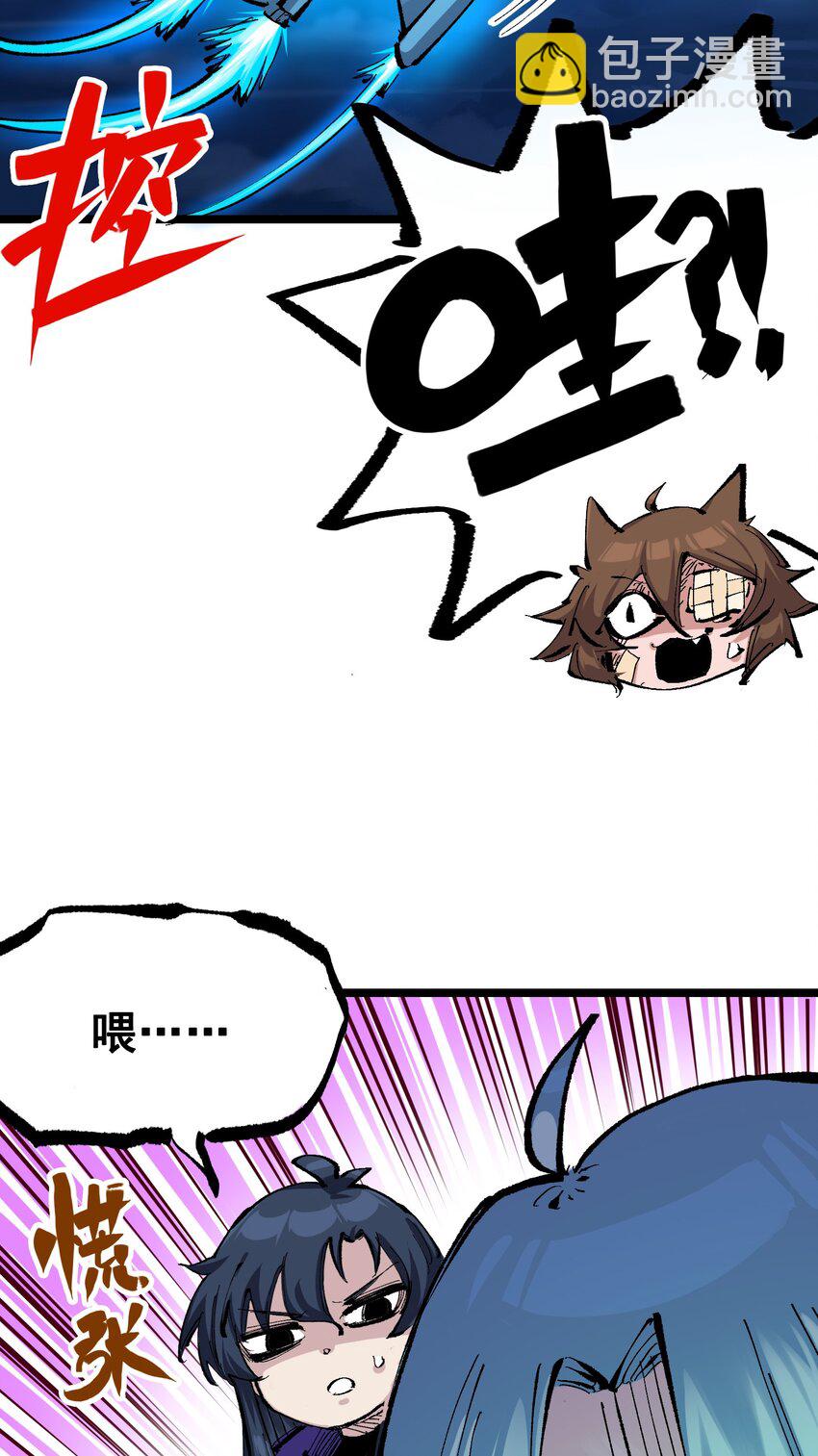 第二部 8章7话 再临(1/3)-第173话