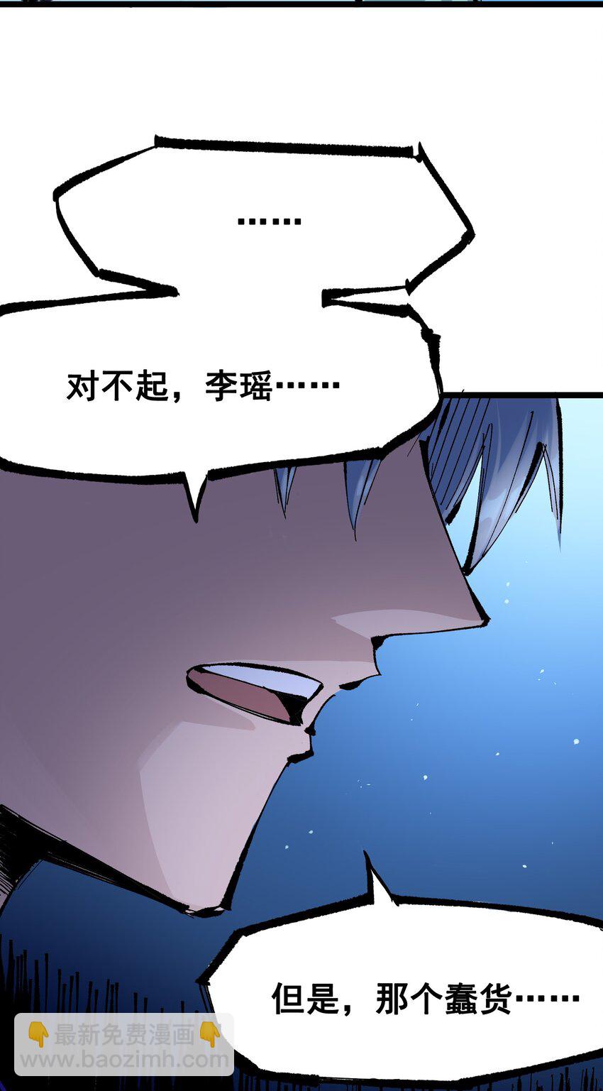 第二部 8章7话 再临(1/3)-第173话