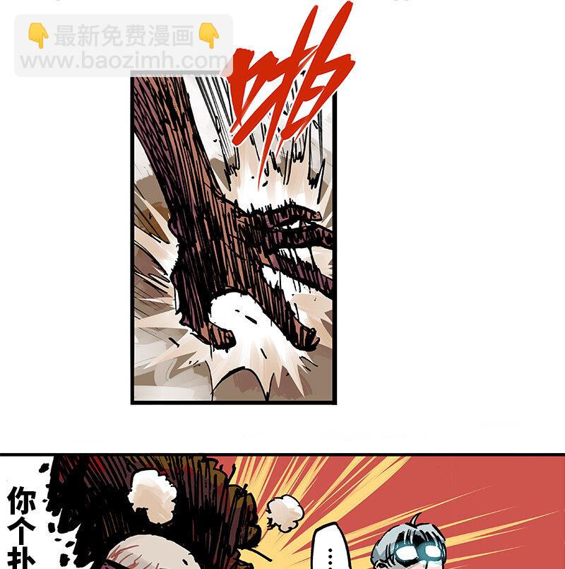 1-001 莫浪与白其-第3话