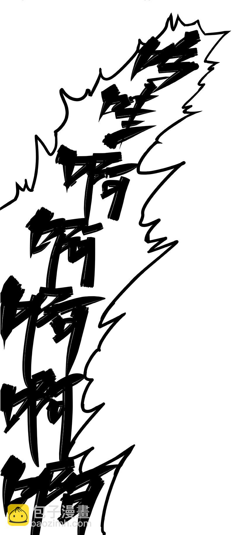 1-001 莫浪与白其-第3话