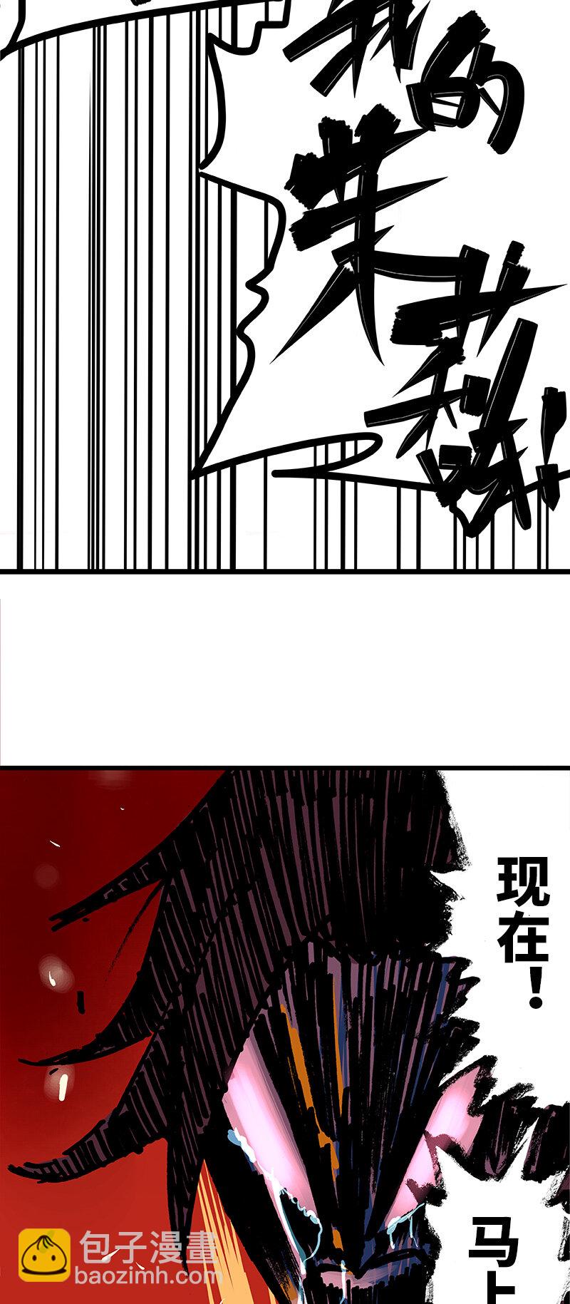 1-001 莫浪与白其-第3话