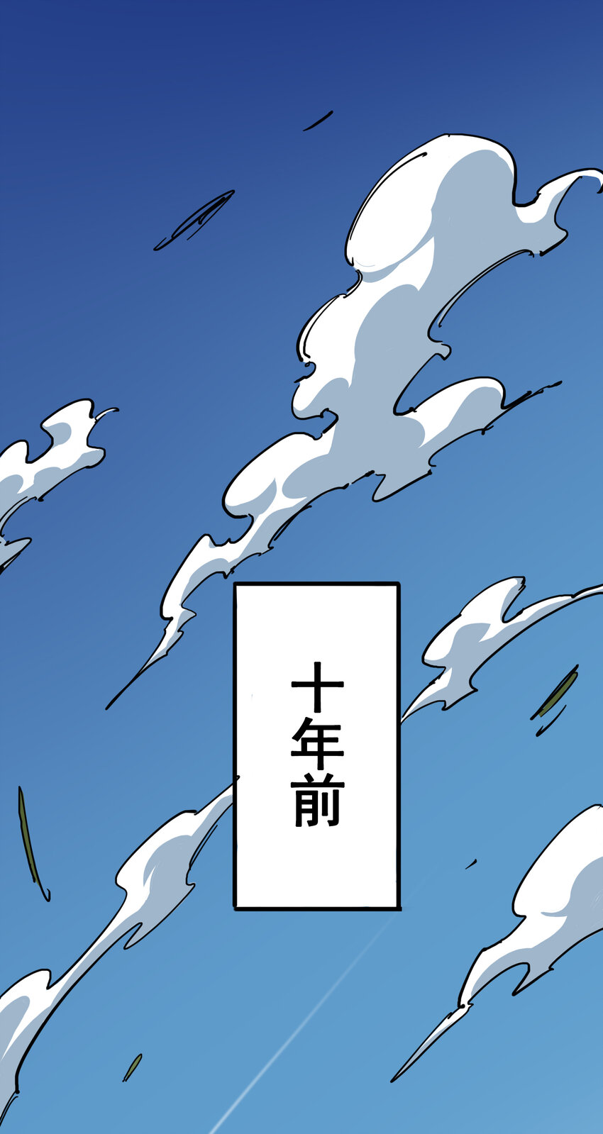 4-001 天语-第31话
