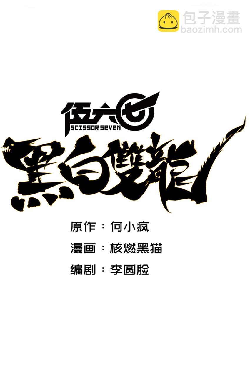 4-001 天语-第31话