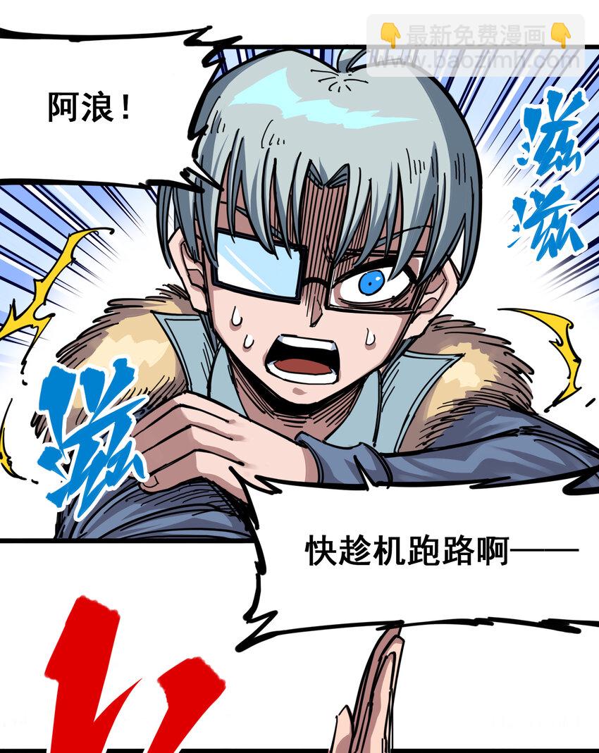 4-001 天语-第31话