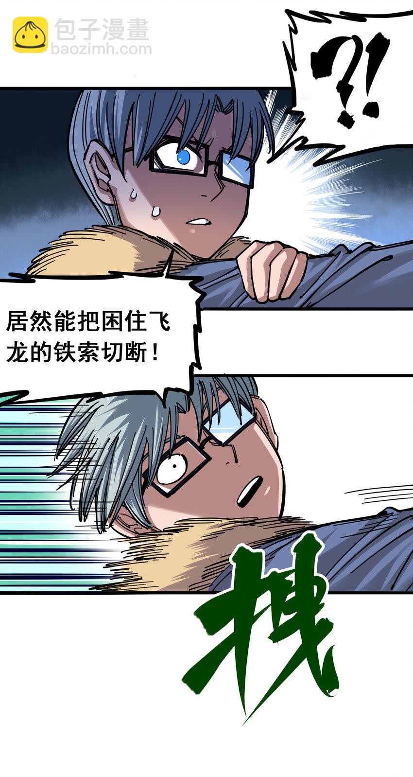 4-001 天语-第31话