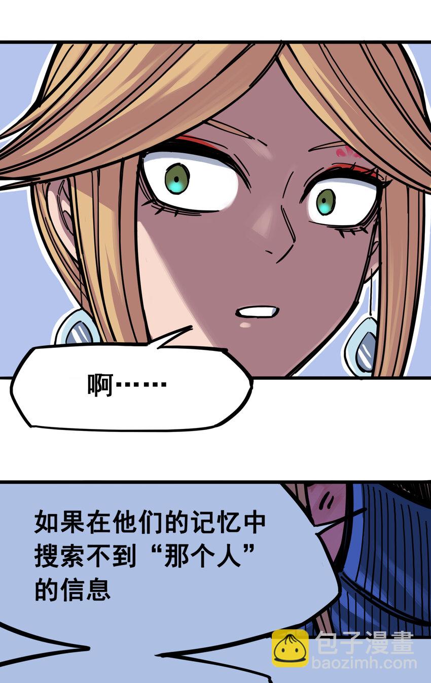 4-001 天语-第31话