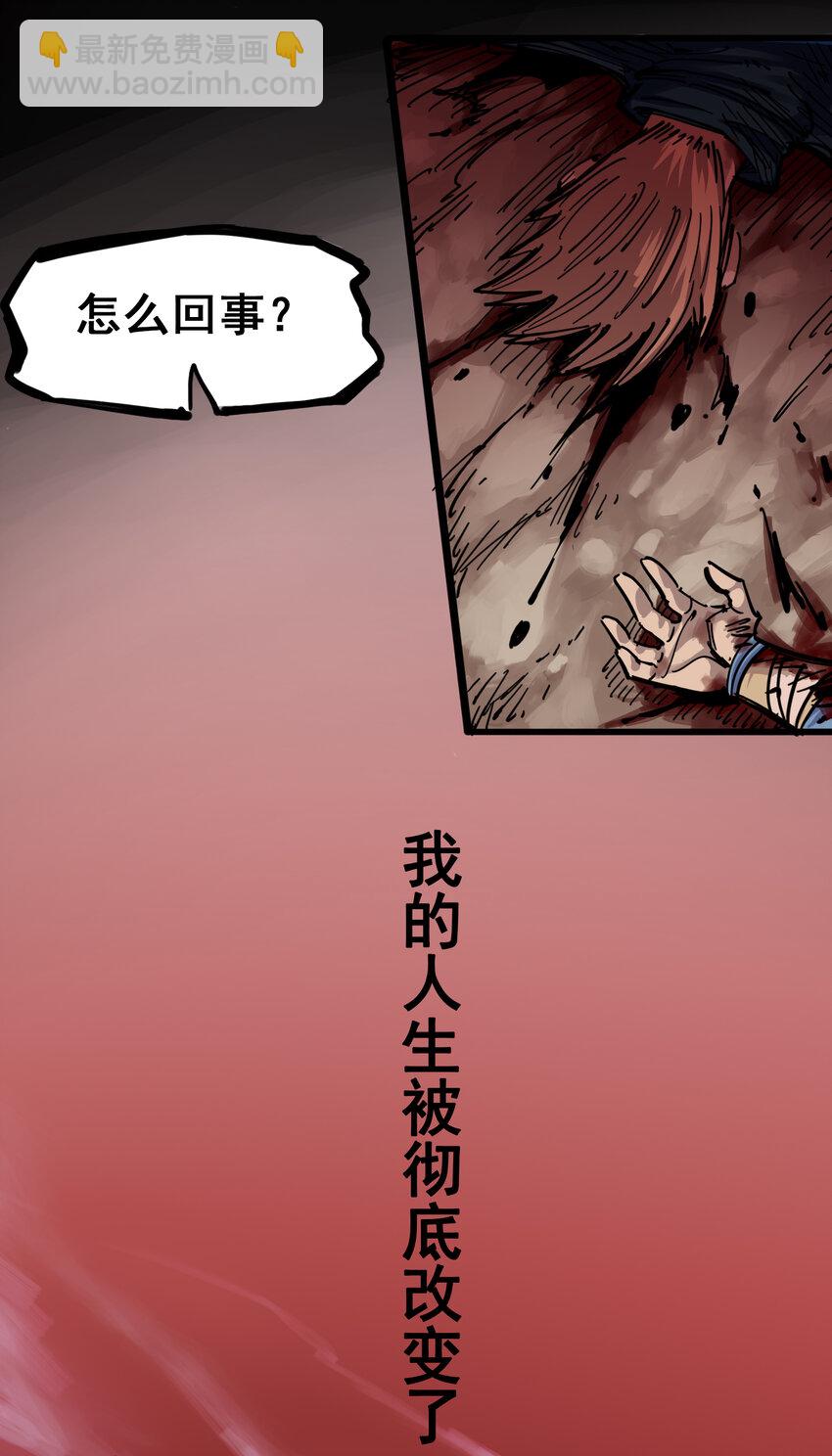 4-001 天语-第31话