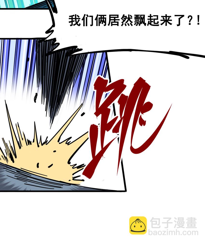 4-003 神医的弟子-第33话