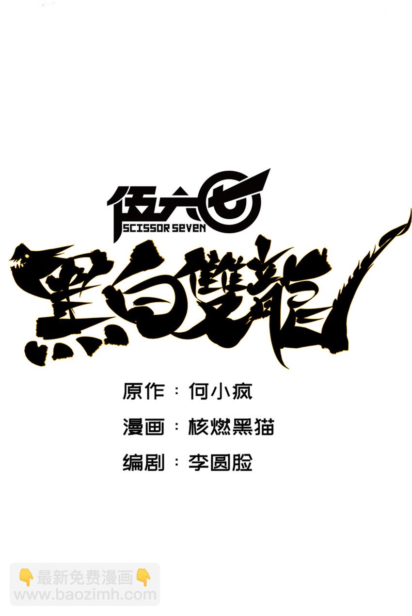 4-003 神医的弟子-第33话