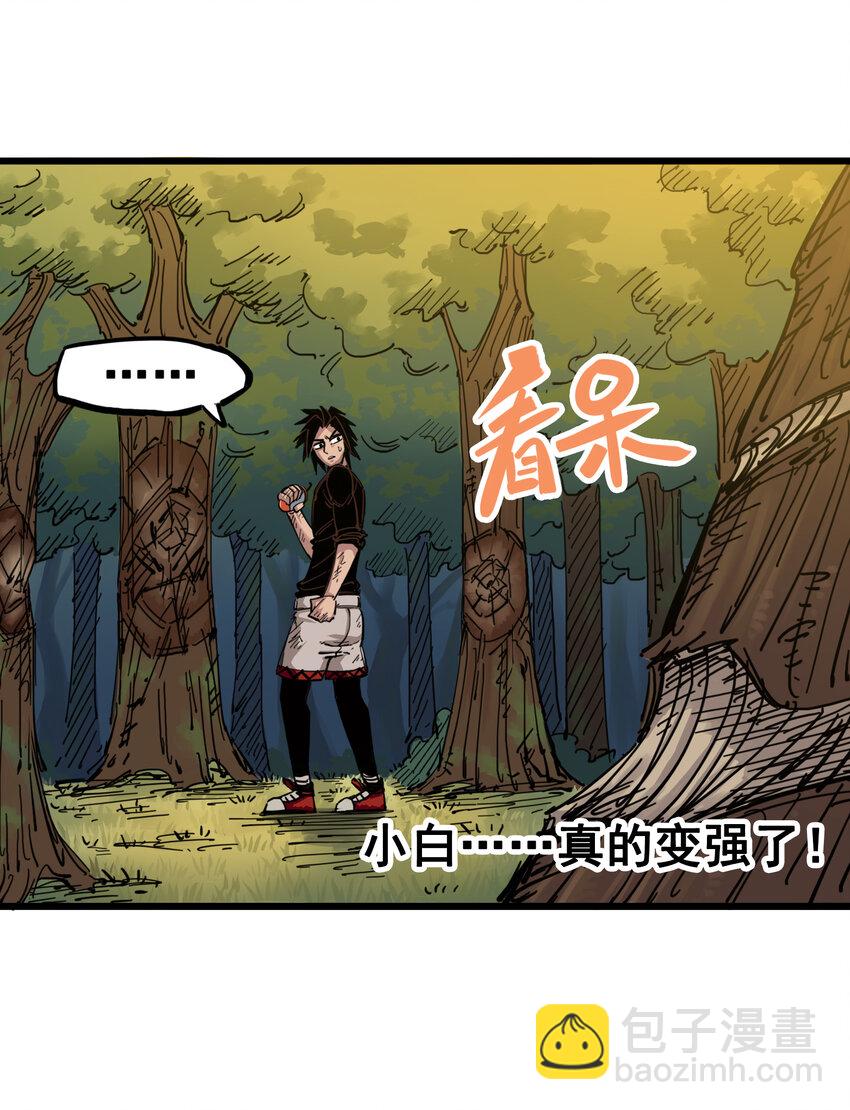 4-007 异变-第37话