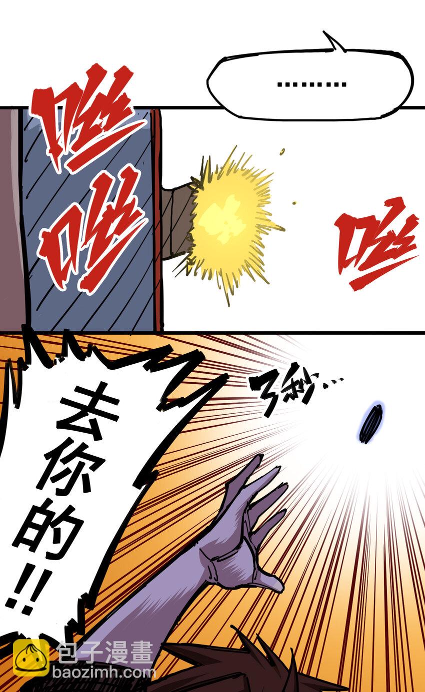 4-007 异变-第37话
