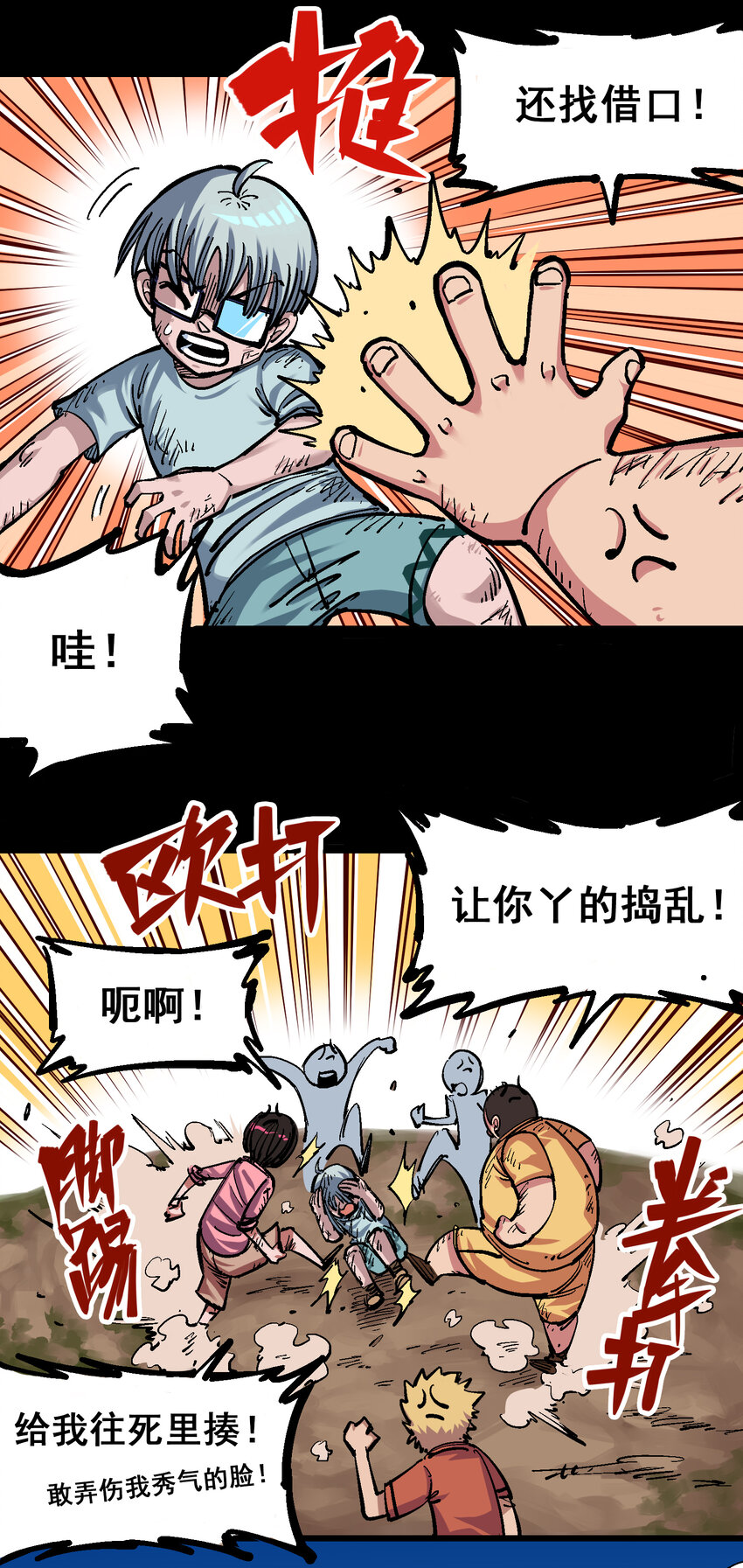 4-009 白其的决心-第39话