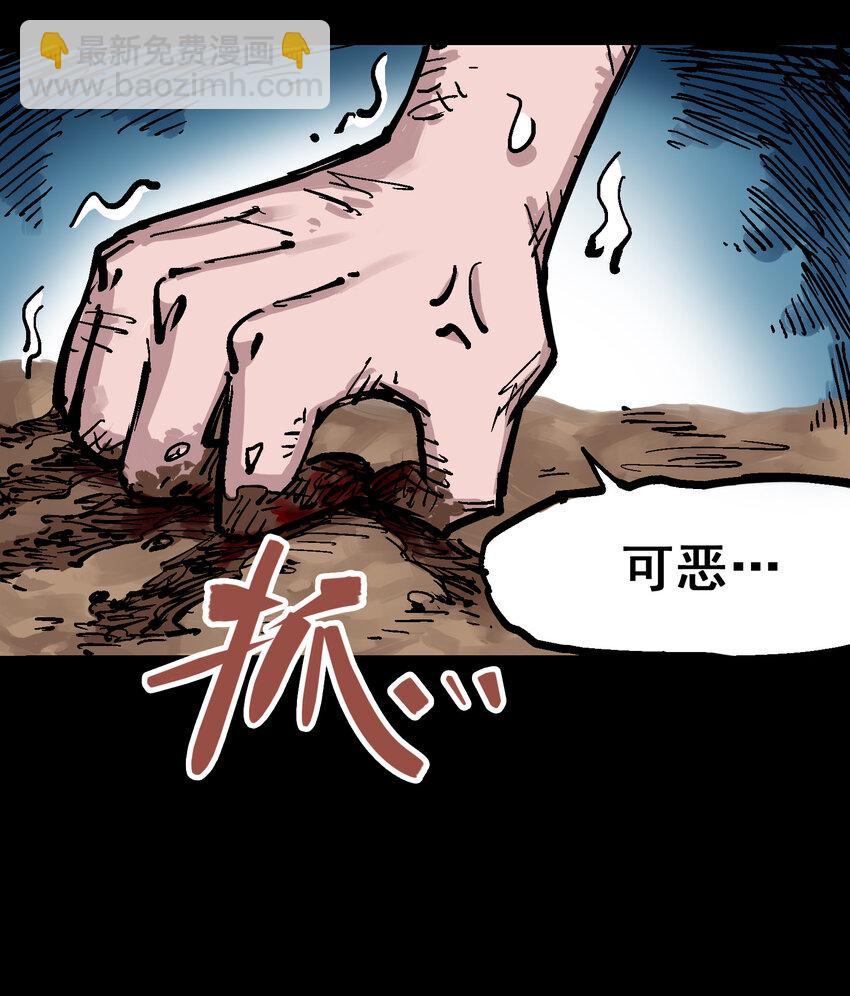 4-009 白其的决心-第39话