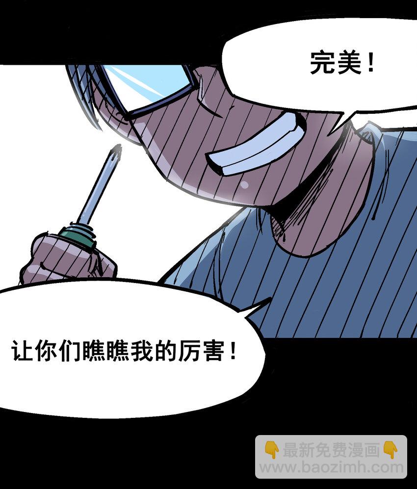 4-009 白其的决心-第39话