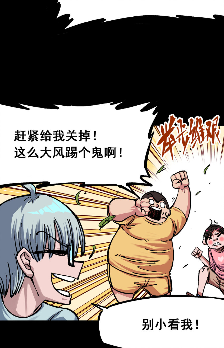 4-009 白其的决心-第39话