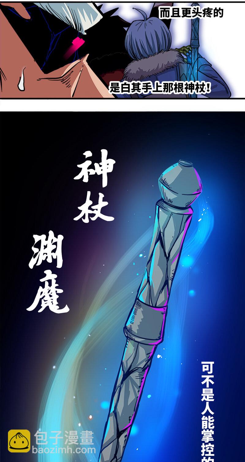 1-003 出发！谁也别拦我！-第5话