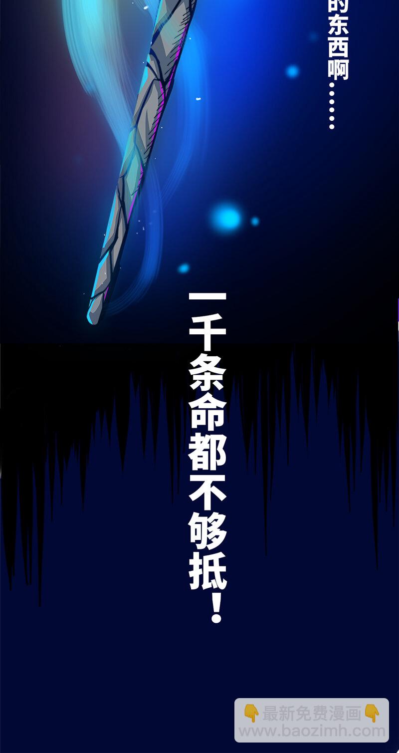1-003 出发！谁也别拦我！-第5话