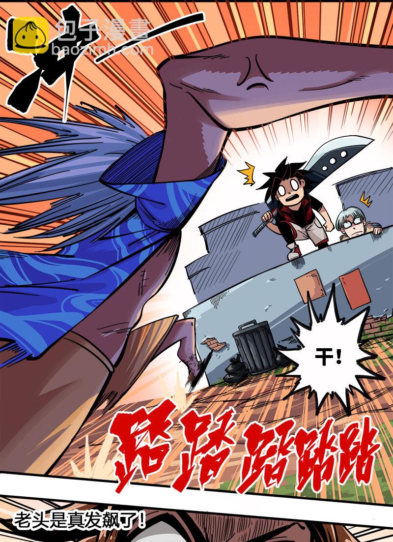 1-003 出发！谁也别拦我！-第5话