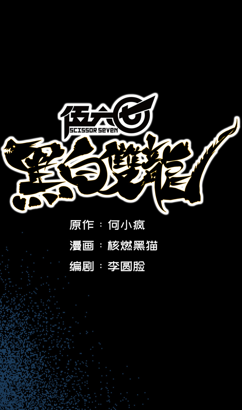 4-013 噩耗与希望-第43话