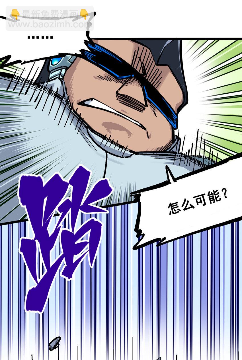 5-004 愤怒！黑龙！-第49话