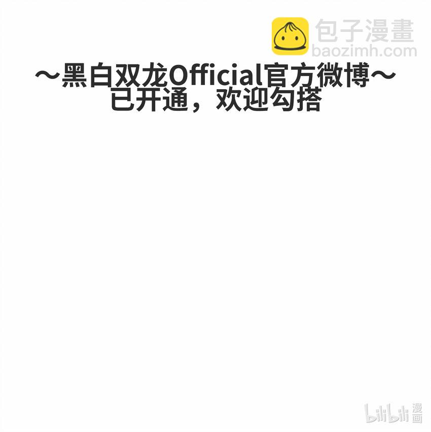 5-004 愤怒！黑龙！-第49话