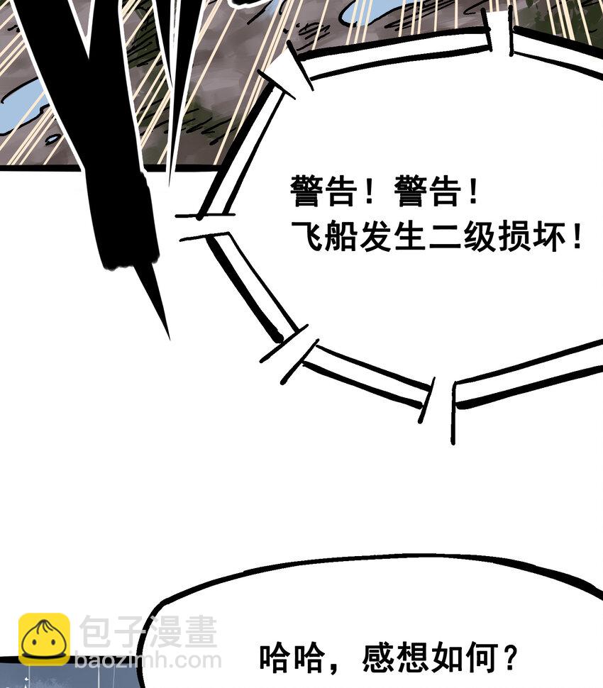 5-006 以命换命(1/2)-第51话