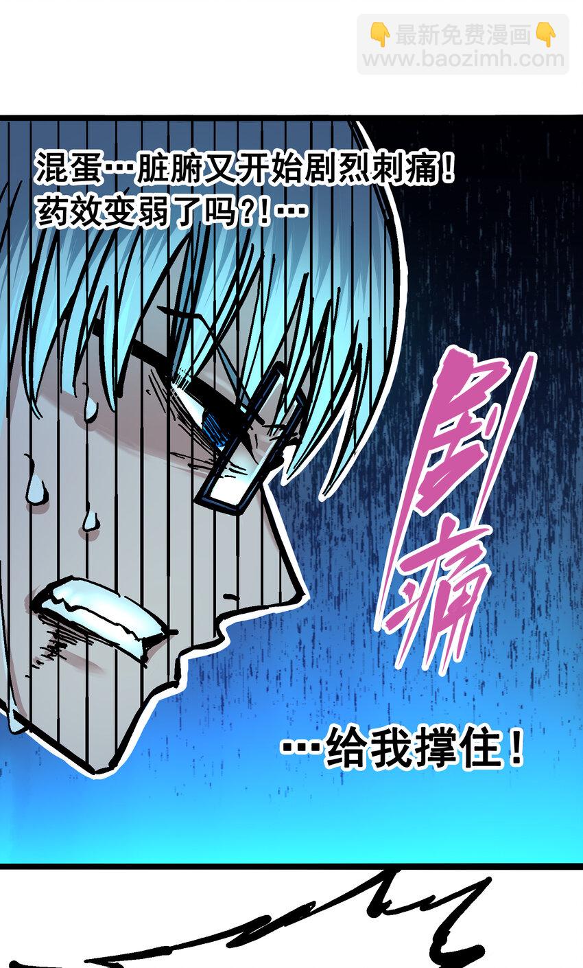 5-006 以命换命(1/2)-第51话