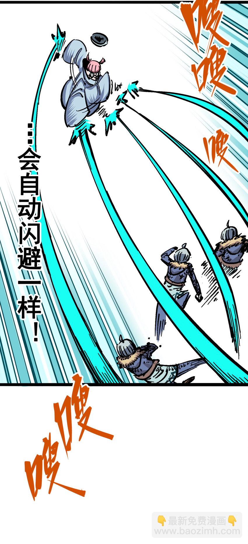 5-006 以命换命(1/2)-第51话