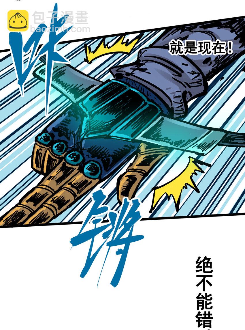 5-006 以命换命(1/2)-第51话