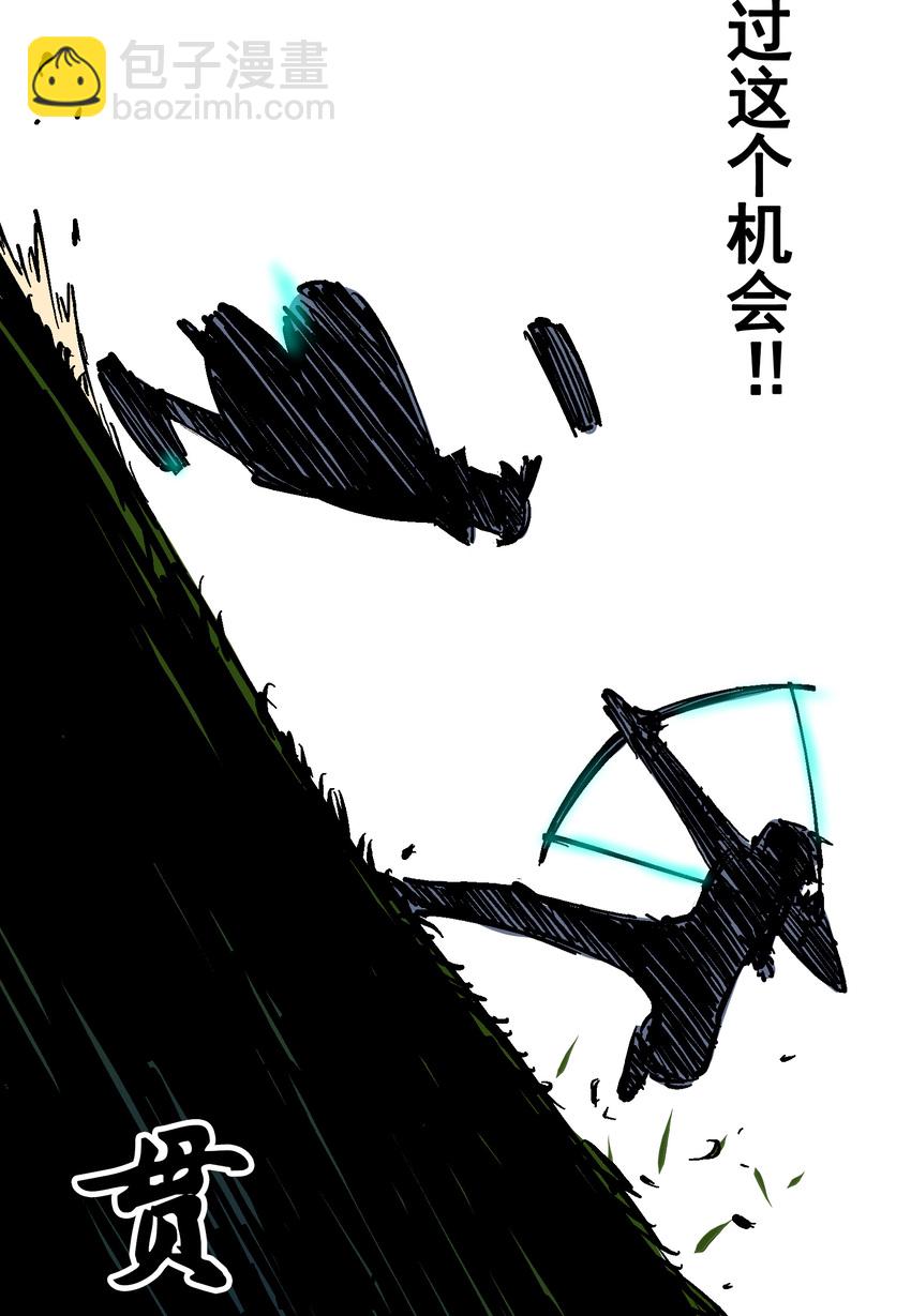 5-006 以命换命(1/2)-第51话
