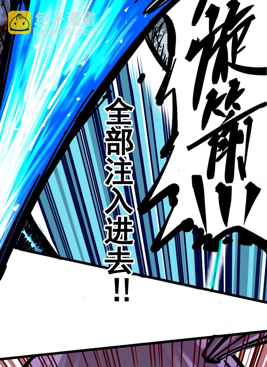 5-006 以命换命(1/2)-第51话
