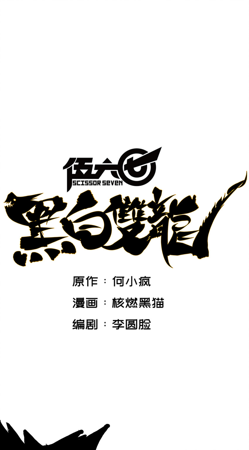 5-010 能为你做的事-第55话