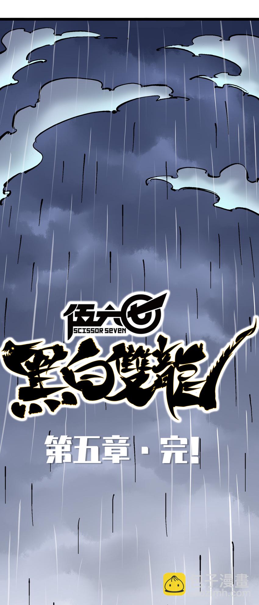 5-010 能为你做的事-第55话