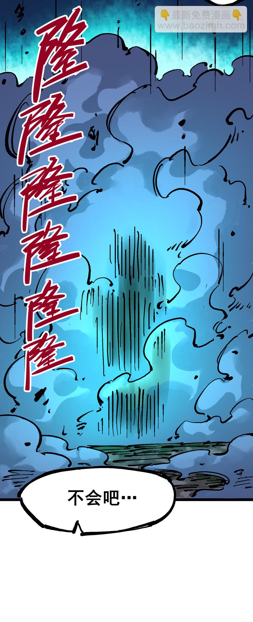 5-010 能为你做的事-第55话