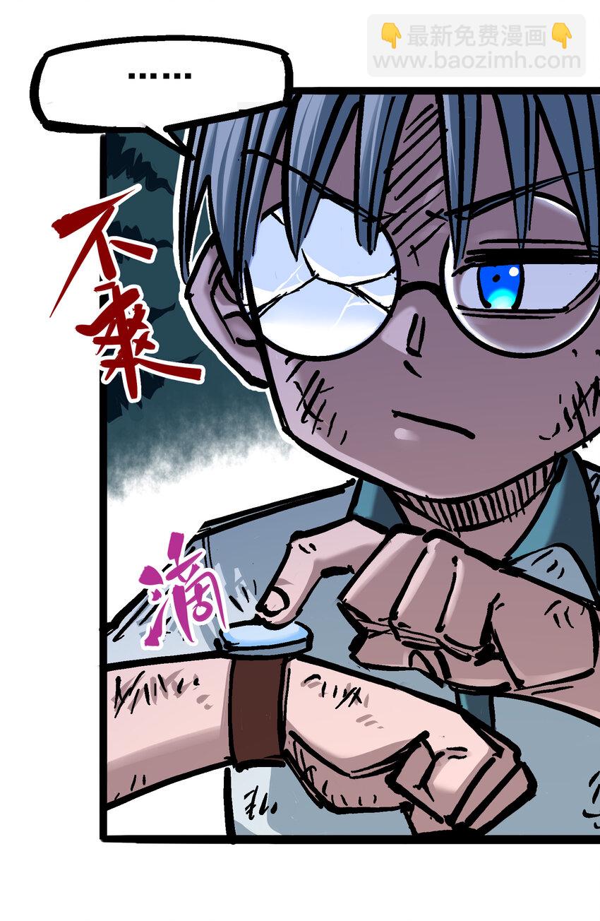 6-002 兄弟-第59话