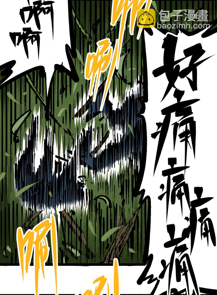 6-002 兄弟-第59话