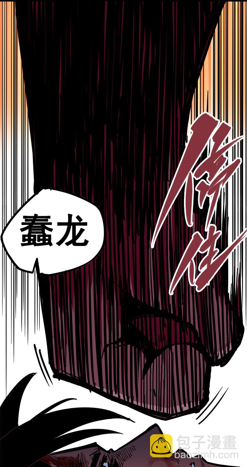 1-005 肉搏-第7话